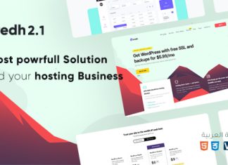 Hebergement Web polyvalent avec modele WHMCS Bredh.jpg